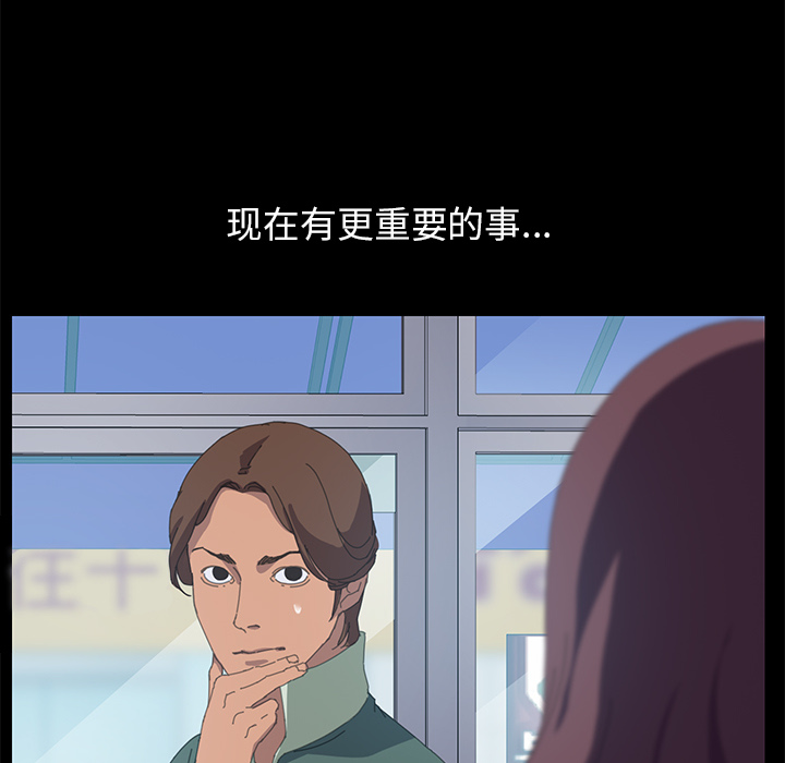 [韩国漫画] 15分钟 奇幻,巨乳大奶#[160P]-17