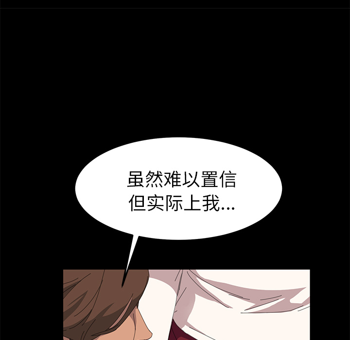 [韩国漫画] 15分钟 奇幻,巨乳大奶#[160P]-26