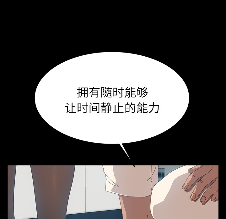 [韩国漫画] 15分钟 奇幻,巨乳大奶#[160P]-28