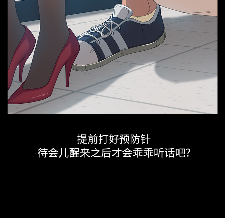 [韩国漫画] 15分钟 奇幻,巨乳大奶#[160P]-29