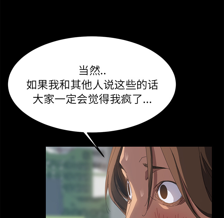 [韩国漫画] 15分钟 奇幻,巨乳大奶#[160P]-30