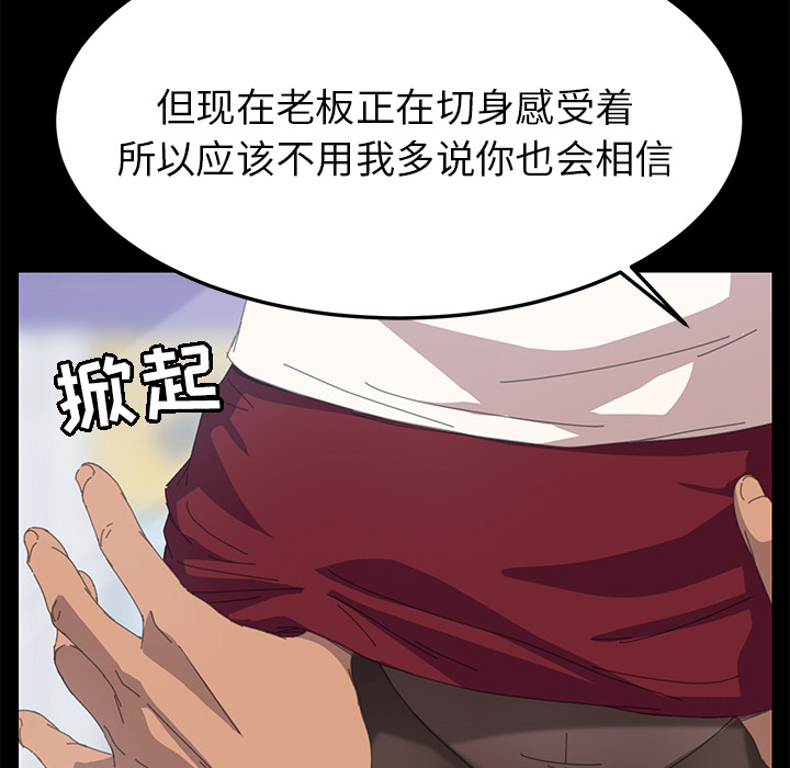 [韩国漫画] 15分钟 奇幻,巨乳大奶#[160P]-32