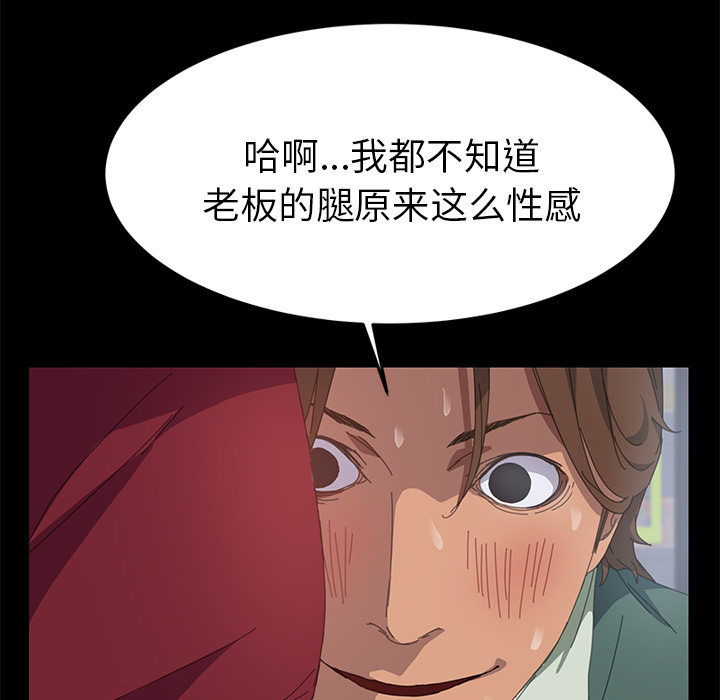 [韩国漫画] 15分钟 奇幻,巨乳大奶#[160P]-36