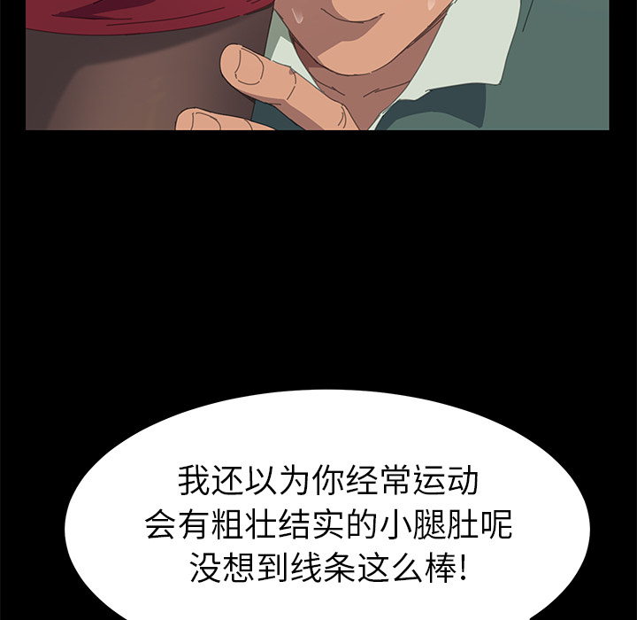 [韩国漫画] 15分钟 奇幻,巨乳大奶#[160P]-37