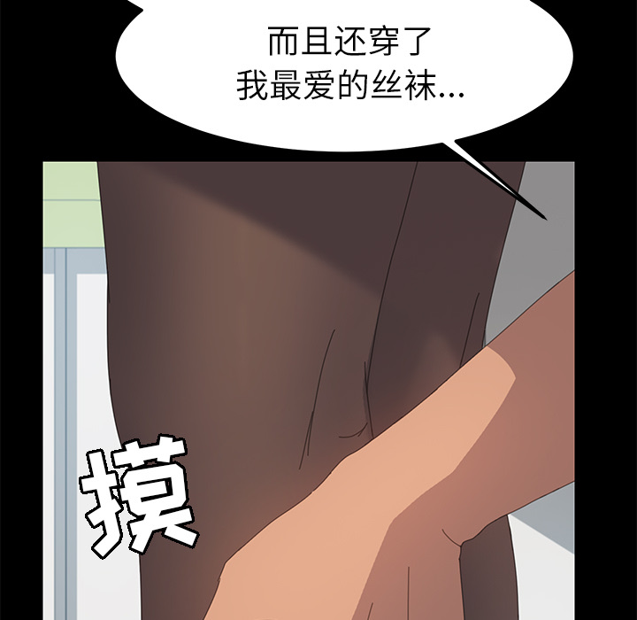 [韩国漫画] 15分钟 奇幻,巨乳大奶#[160P]-38
