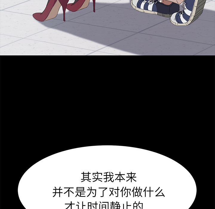 [韩国漫画] 15分钟 奇幻,巨乳大奶#[160P]-43