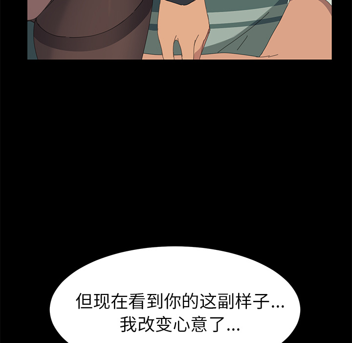 [韩国漫画] 15分钟 奇幻,巨乳大奶#[160P]-45