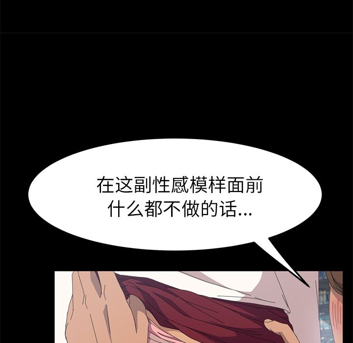 [韩国漫画] 15分钟 奇幻,巨乳大奶#[160P]-47