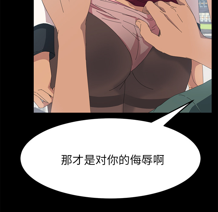 [韩国漫画] 15分钟 奇幻,巨乳大奶#[160P]-48