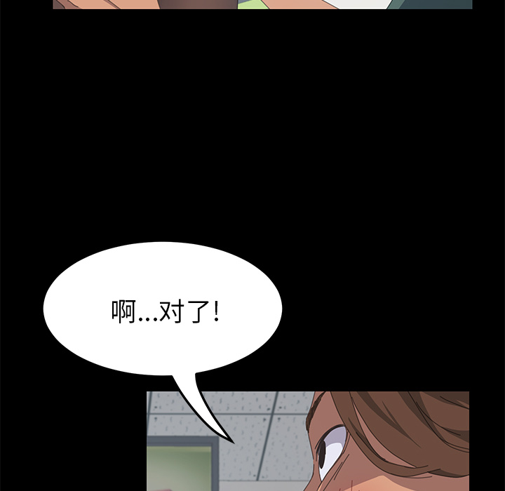 [韩国漫画] 15分钟 奇幻,巨乳大奶#[160P]-50
