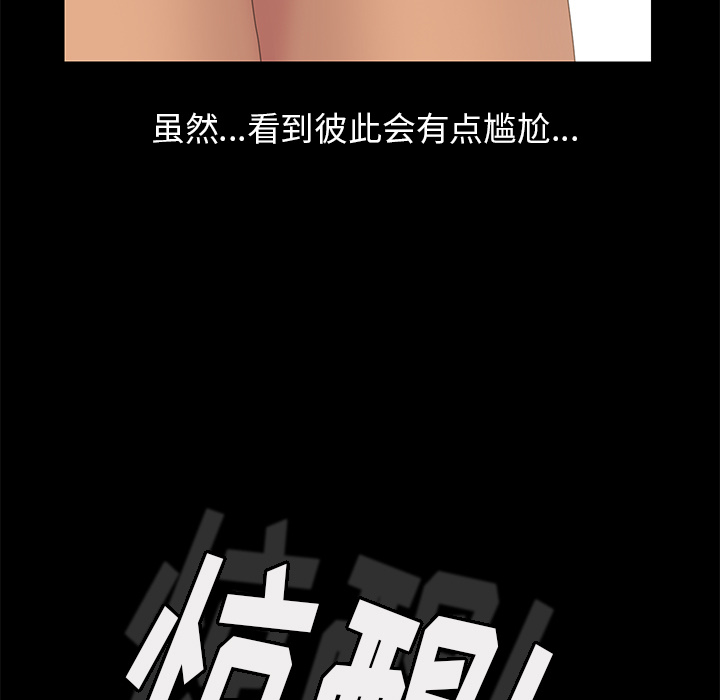 [韩国漫画] 15分钟 奇幻,巨乳大奶#[160P]-62