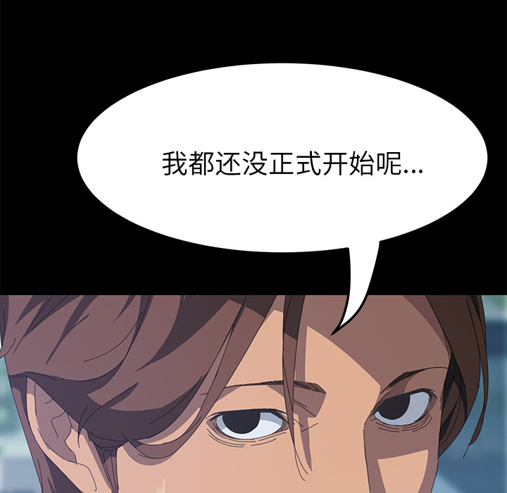 [韩国漫画] 15分钟 奇幻,巨乳大奶#[160P]-76