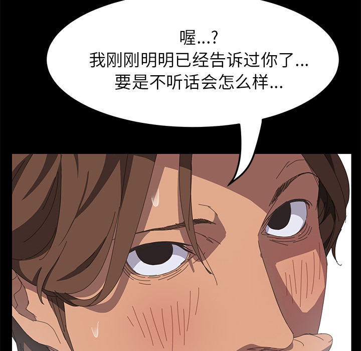 [韩国漫画] 15分钟 奇幻,巨乳大奶#[160P]-82