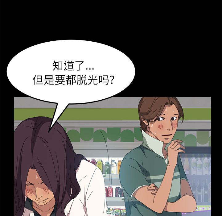 [韩国漫画] 15分钟 奇幻,巨乳大奶#[160P]-84