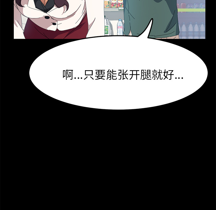 [韩国漫画] 15分钟 奇幻,巨乳大奶#[160P]-85
