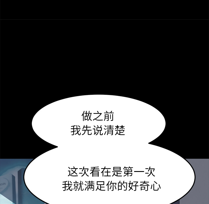 [韩国漫画] 15分钟 奇幻,巨乳大奶#[160P]-88
