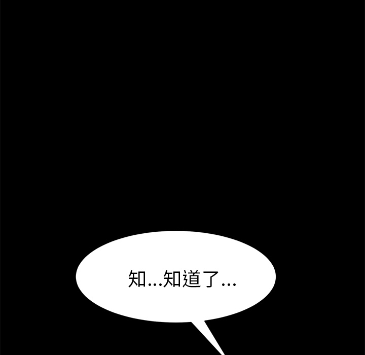 [韩国漫画] 15分钟 奇幻,巨乳大奶#[160P]-97