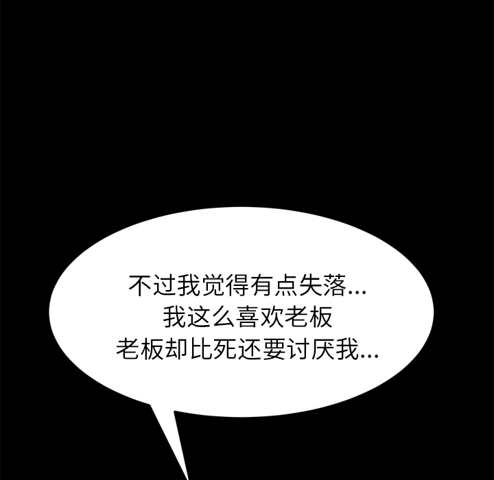 [韩国漫画] 15分钟 奇幻,巨乳大奶#[160P]-99
