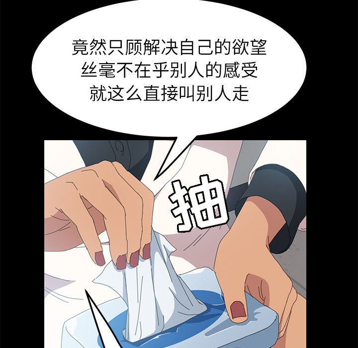 [Manhwa] 15 minutes Fantasy, big breasts#[153P]-10