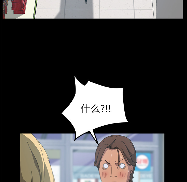 [Manhwa] 15 minutes Fantasy, big breasts#[153P]-100
