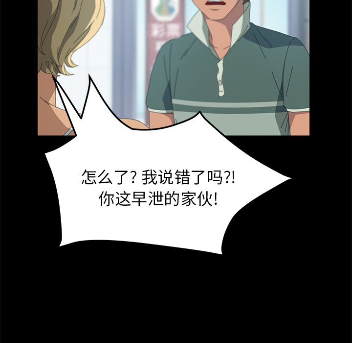 [Manhwa] 15 minutes Fantasy, big breasts#[153P]-101