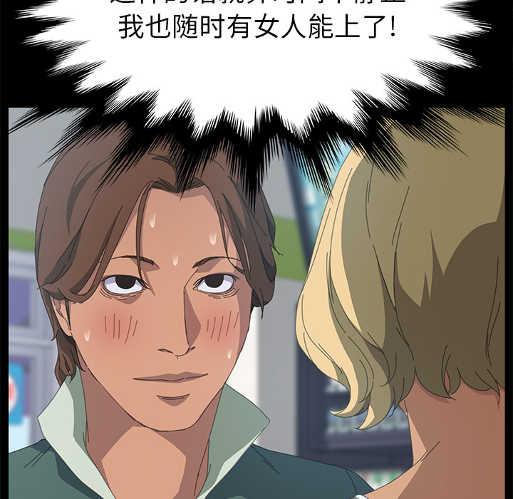 [Manhwa] 15 minutes Fantasy, big breasts#[153P]-107