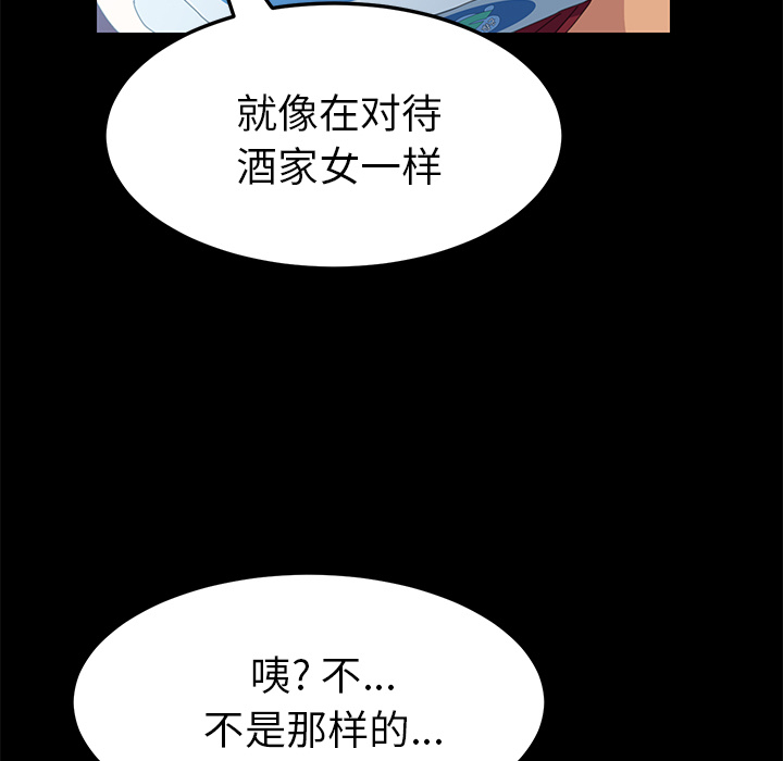 [Manhwa] 15 minutes Fantasy, big breasts#[153P]-11