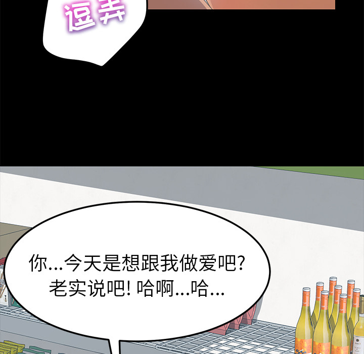 [Manhwa] 15 minutes Fantasy, big breasts#[153P]-112