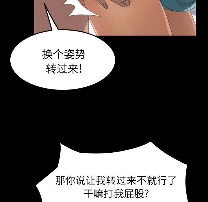 [Manhwa] 15 minutes Fantasy, big breasts#[153P]-116