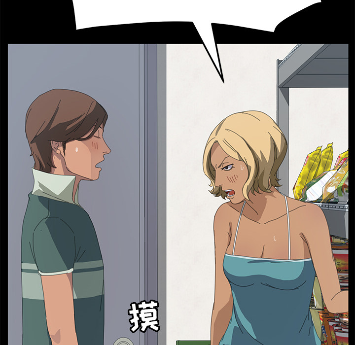 [Manhwa] 15 minutes Fantasy, big breasts#[153P]-117