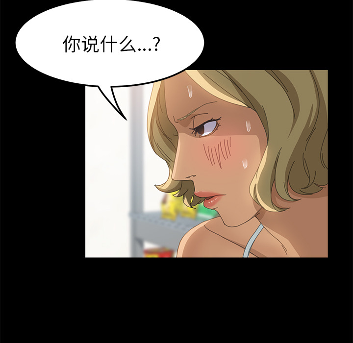 [Manhwa] 15 minutes Fantasy, big breasts#[153P]-119