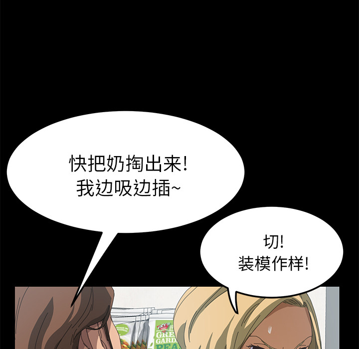 [Manhwa] 15 minutes Fantasy, big breasts#[153P]-120
