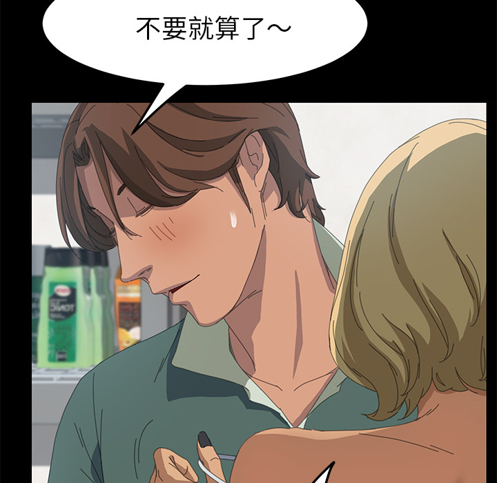 [Manhwa] 15 minutes Fantasy, big breasts#[153P]-122