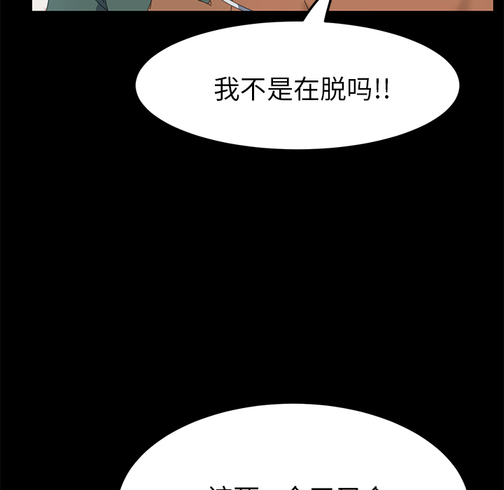 [Manhwa] 15 minutes Fantasy, big breasts#[153P]-123