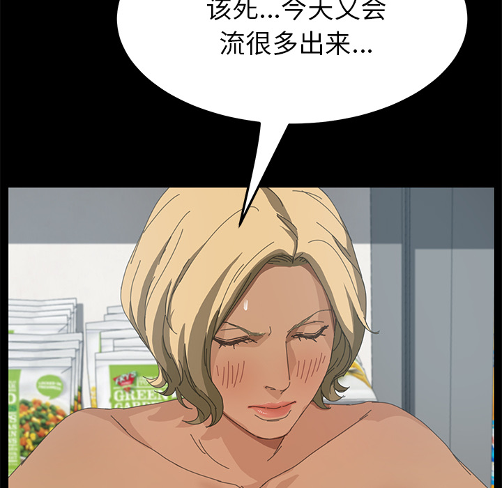 [Manhwa] 15 minutes Fantasy, big breasts#[153P]-124