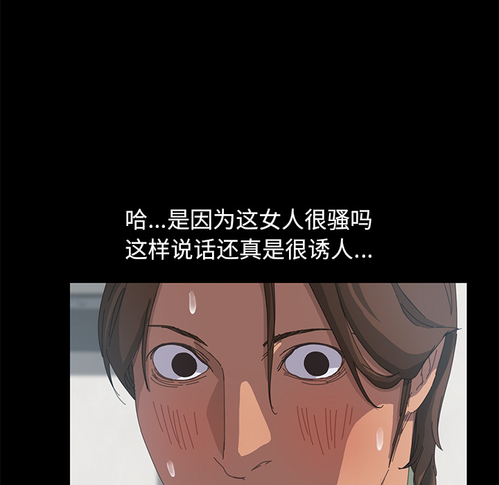 [Manhwa] 15 minutes Fantasy, big breasts#[153P]-126