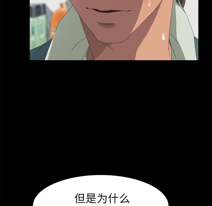 [Manhwa] 15 minutes Fantasy, big breasts#[153P]-127