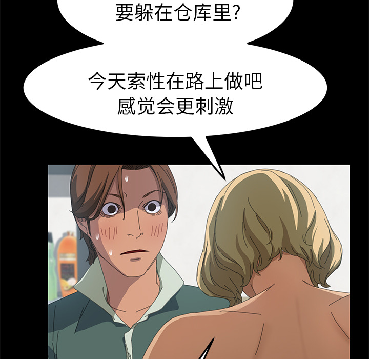 [Manhwa] 15 minutes Fantasy, big breasts#[153P]-128