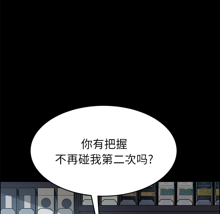 [Manhwa] 15 minutes Fantasy, big breasts#[153P]-13