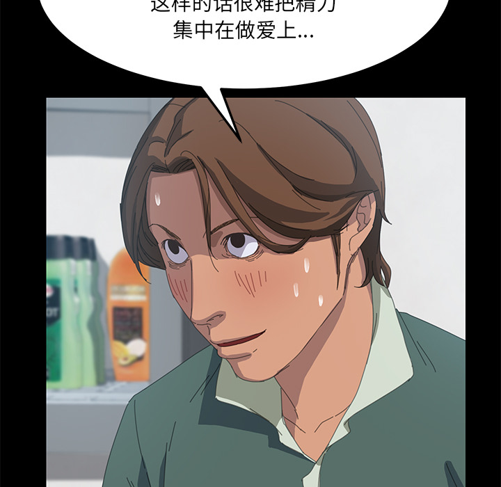 [Manhwa] 15 minutes Fantasy, big breasts#[153P]-130