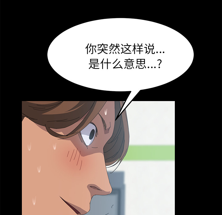 [Manhwa] 15 minutes Fantasy, big breasts#[153P]-134
