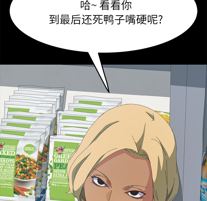 [Manhwa] 15 minutes Fantasy, big breasts#[153P]-136