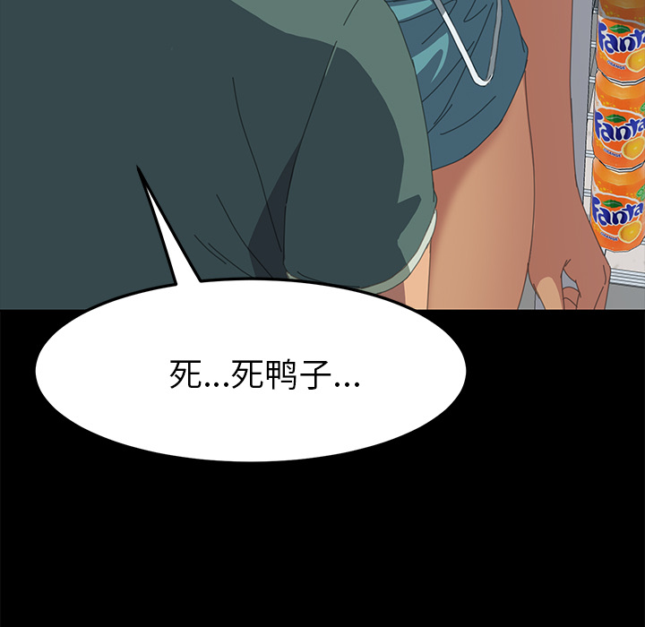 [Manhwa] 15 minutes Fantasy, big breasts#[153P]-138