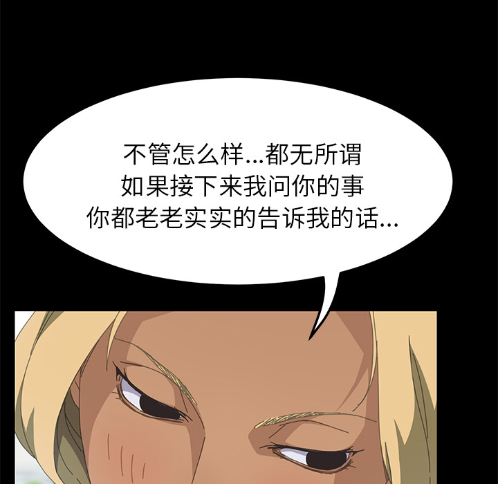 [Manhwa] 15 minutes Fantasy, big breasts#[153P]-139