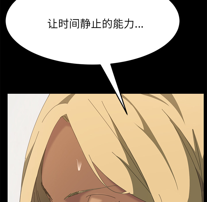 [Manhwa] 15 minutes Fantasy, big breasts#[153P]-150