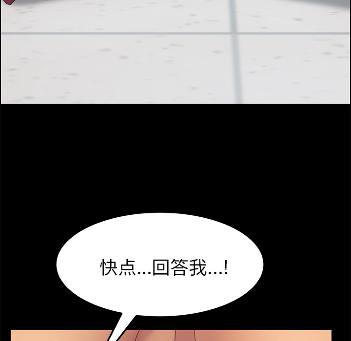 [Manhwa] 15 minutes Fantasy, big breasts#[153P]-17