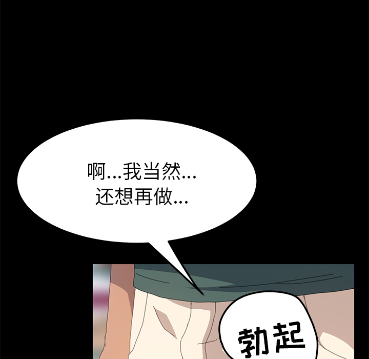 [Manhwa] 15 minutes Fantasy, big breasts#[153P]-19