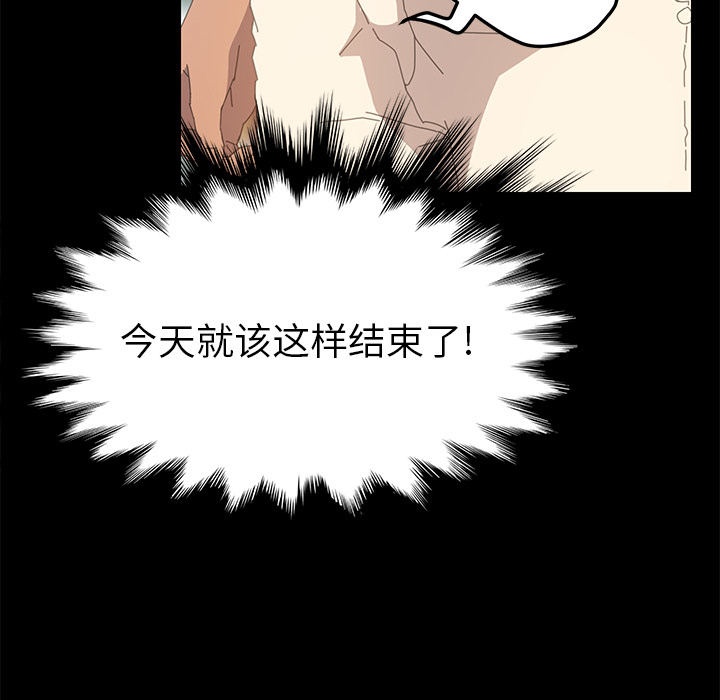 [Manhwa] 15 minutes Fantasy, big breasts#[153P]-20