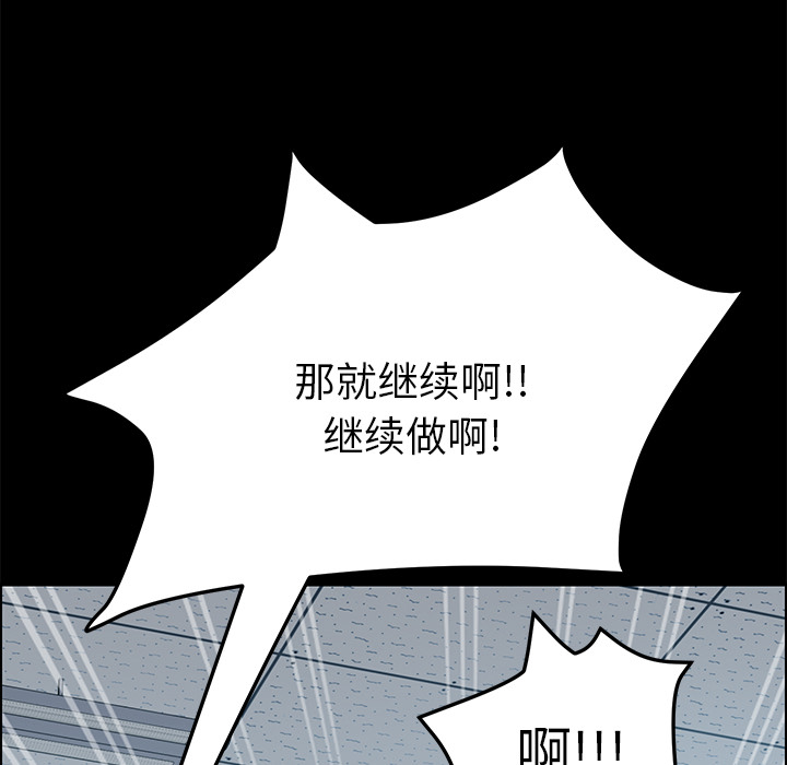 [Manhwa] 15 minutes Fantasy, big breasts#[153P]-21