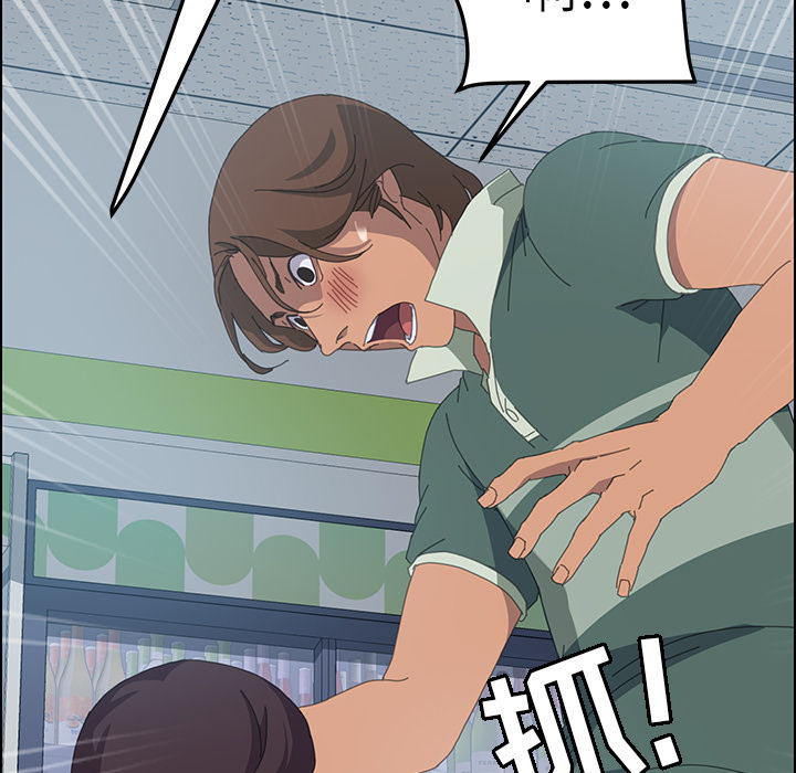 [Manhwa] 15 minutes Fantasy, big breasts#[153P]-22